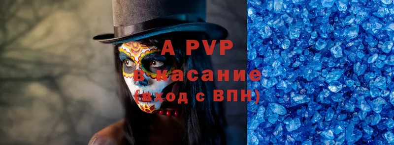 A PVP крисы CK  Арск 