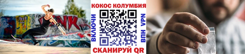 blacksprut ссылка  Арск  Кокаин Перу 
