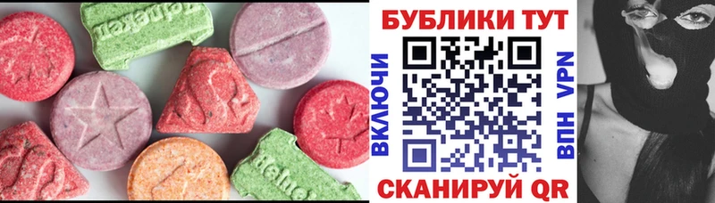 ЭКСТАЗИ VHQ Арск