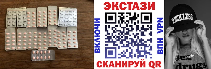 цены наркотик  MEGA ссылка  Экстази бентли  Арск 