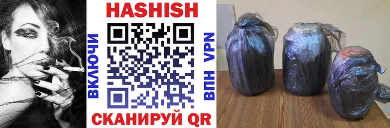 ГАШИШ индика сатива  Арск 