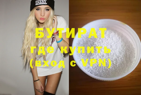 меф Осташков