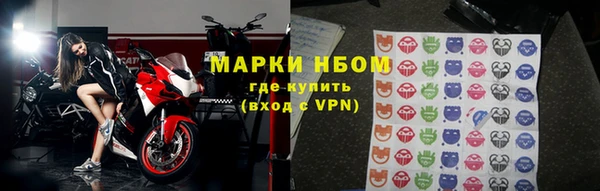 стафф Остров