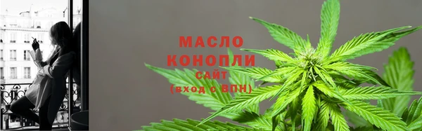 каннабис Нягань