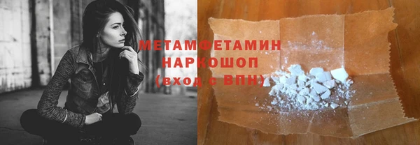 спайс Няндома