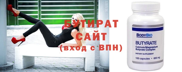 сатива Осинники