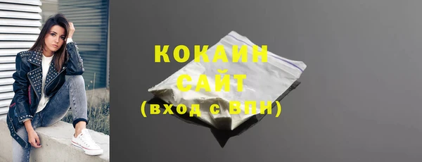 марки nbome Гатчина