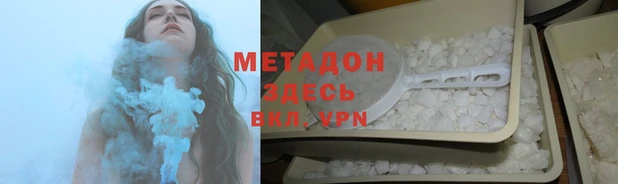 сатива Осинники