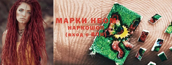 стафф Остров