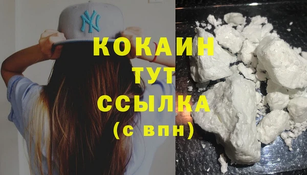 меф Осташков