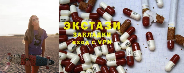 дживик Нязепетровск