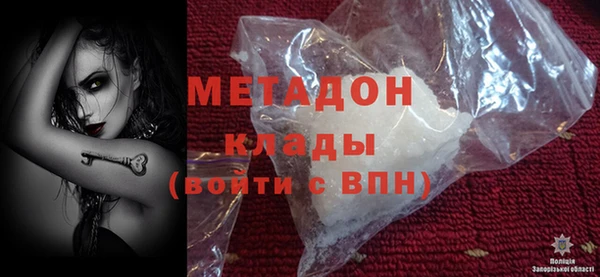 стафф Остров