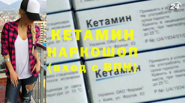 меф Осташков