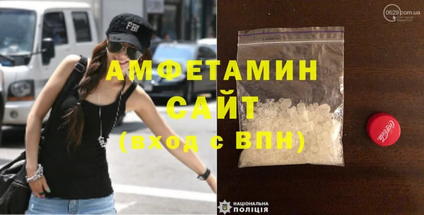 сатива Осинники