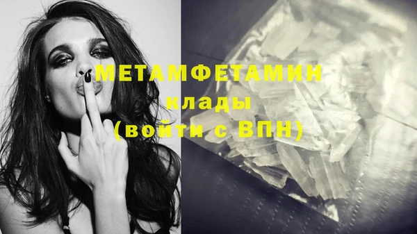 стафф Остров