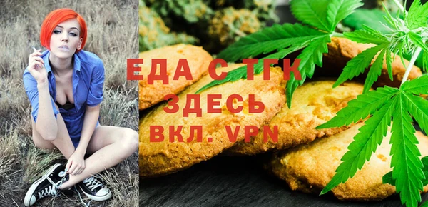 меф Осташков