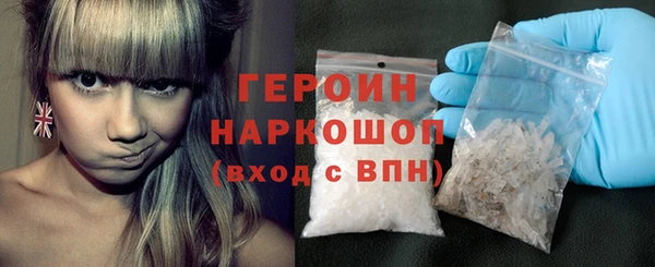 сатива Осинники