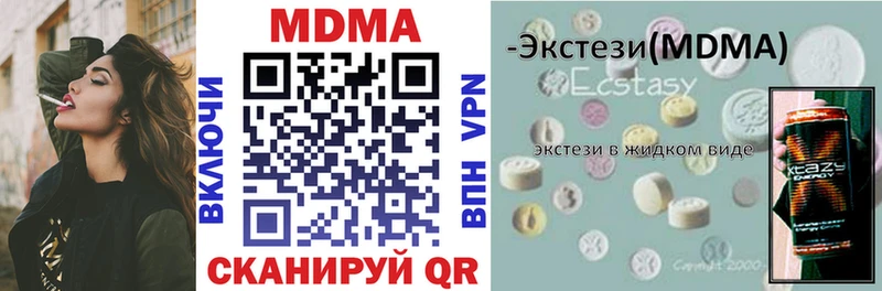 MDMA crystal blacksprut зеркало Арск