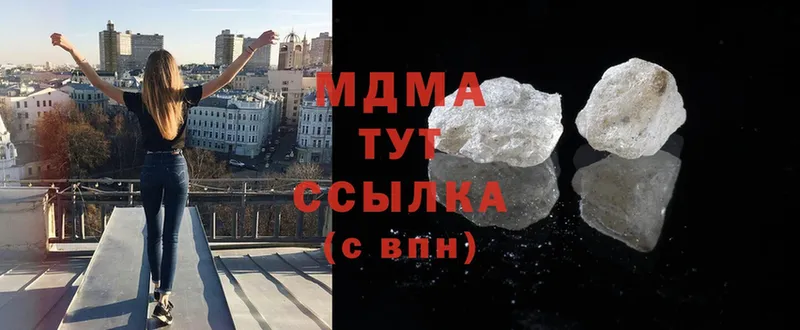 как найти закладки  Арск  MDMA молли 