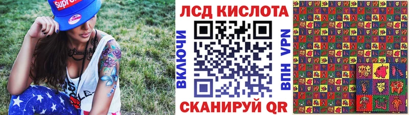 Марки 25I-NBOMe 1,5мг  Арск 