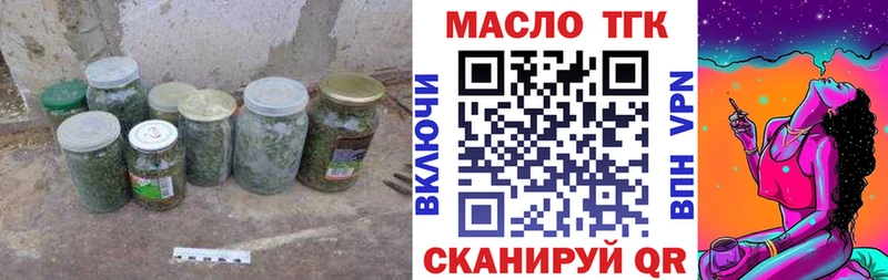 ТГК Wax Арск